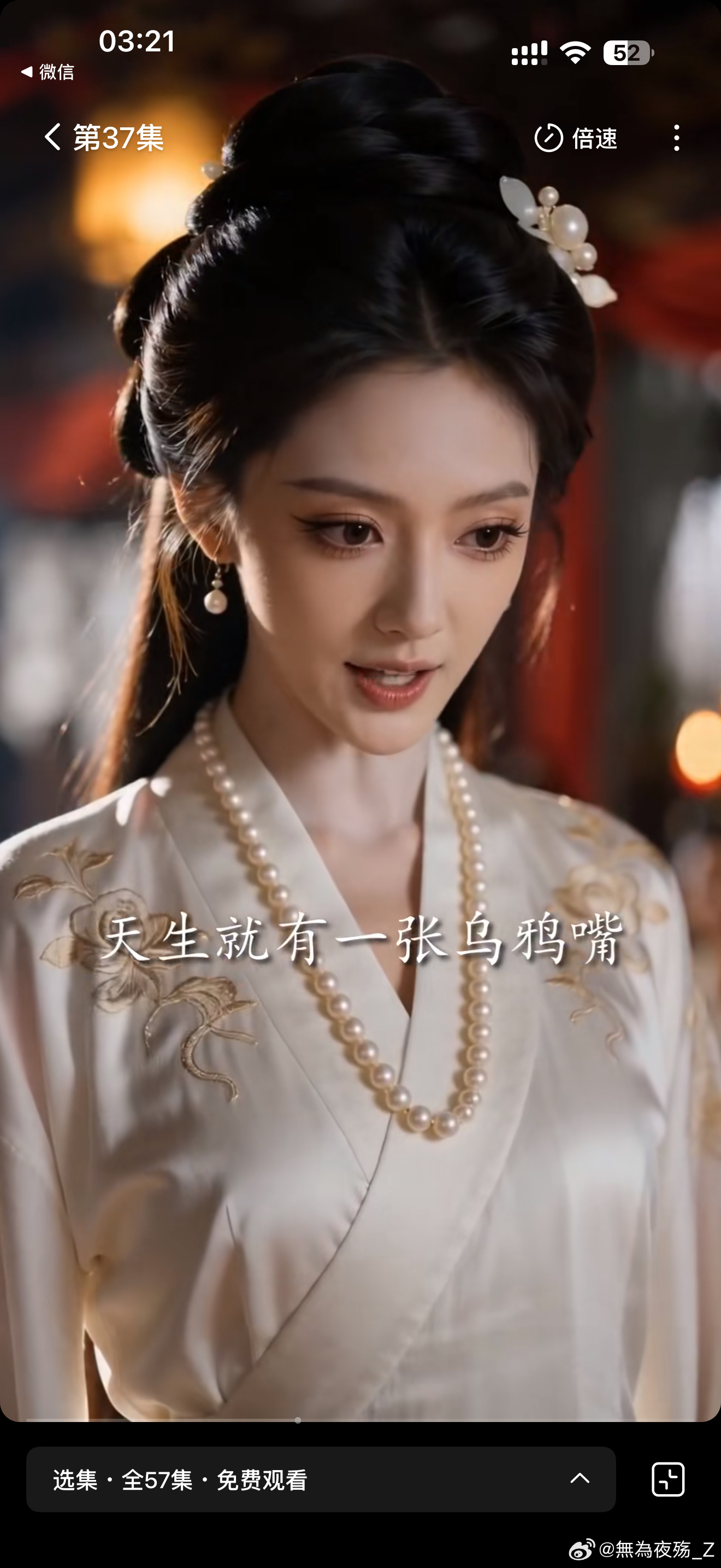 天生一张乌鸦嘴  哈哈哈哈哈  这题材也就红果敢做    红果短剧红果记录生活生