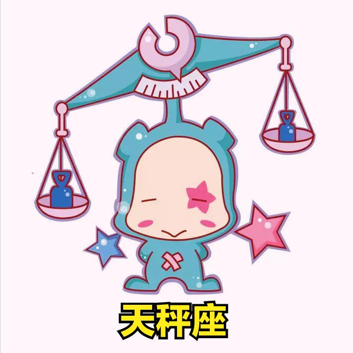 天秤座4月21号星座运势
今天对天秤座的♎评价：
国王的谷壳比其他男人的玉米更有