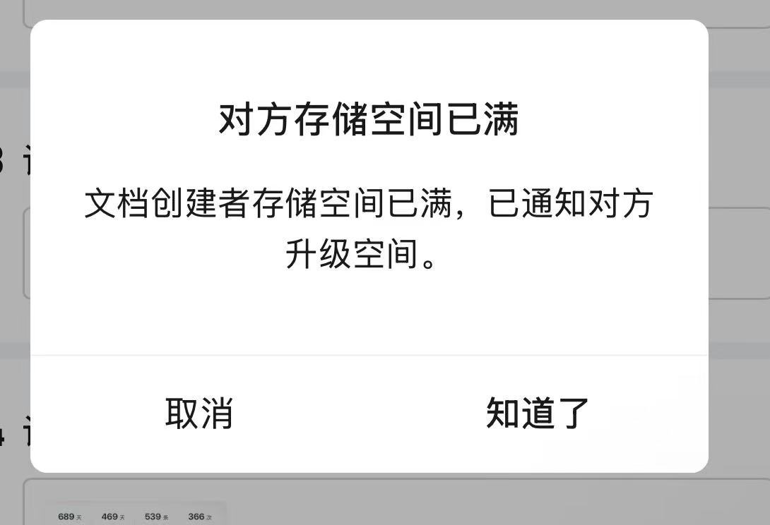 速度升级呀 