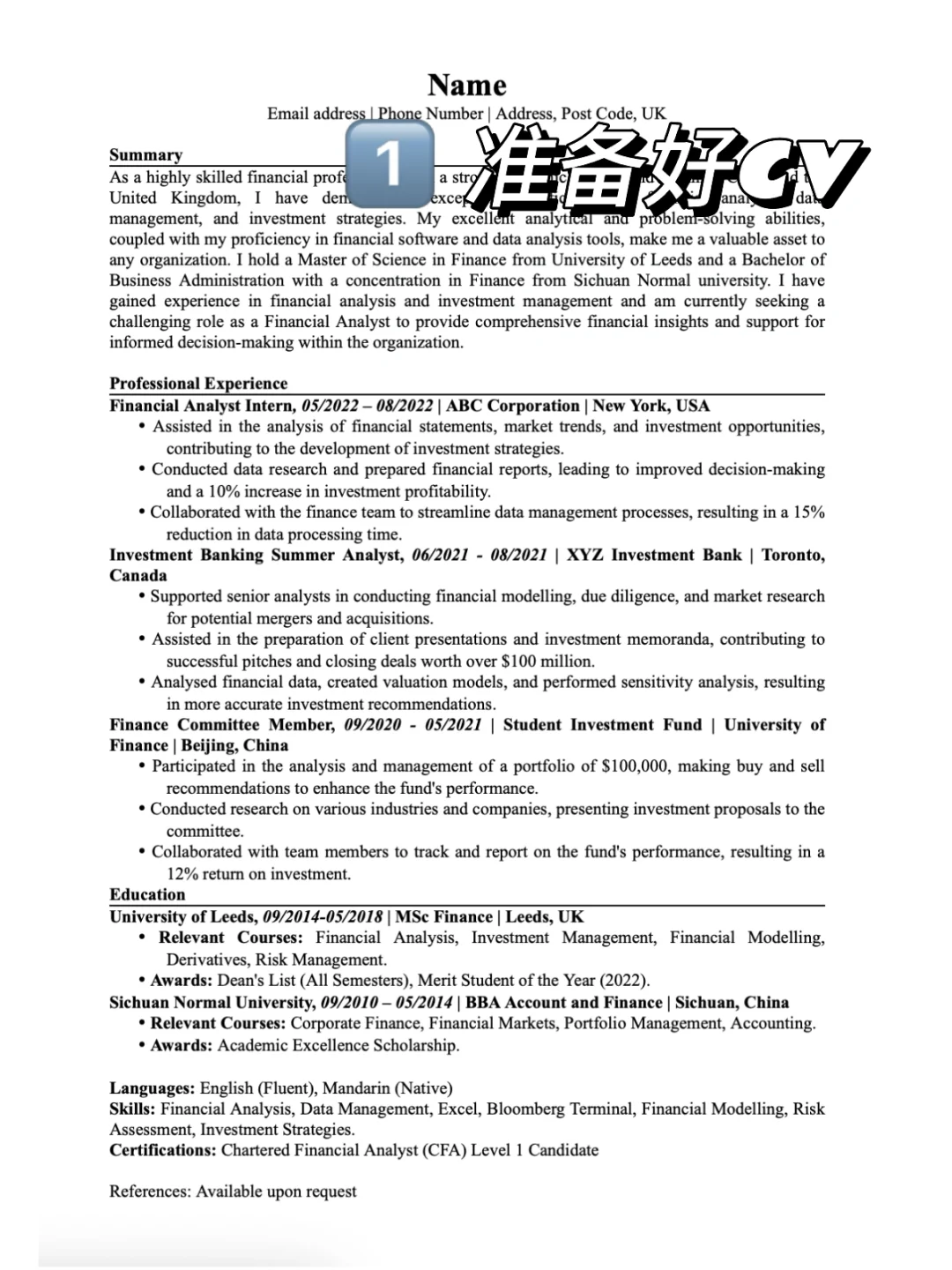 🇬🇧你不会找不到工作的‼️