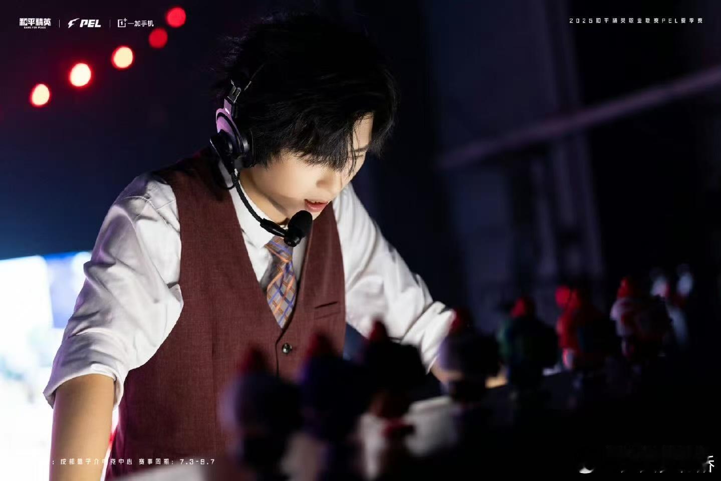 2025年度最受欢迎解说主持2025PEL全明星投票 用语言点燃赛场激情，用专业