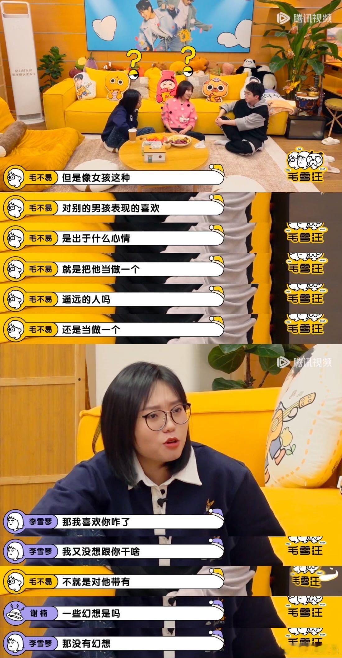 谢楠 我以后绝不喜欢任何一个硬汉  聊追星安利，谢楠妙语连珠，讲跟吴京的事儿，末