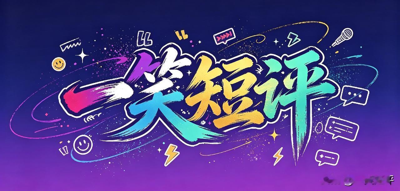 【日本首相在“战败日”参拜靖国神社】
今天，8🈷️15日，是日本战败投降。日本