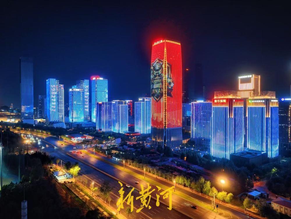 4月24日晚，经十路东段上演齐鲁超赛主题灯光秀，50余座高楼为2026年恒丰银行