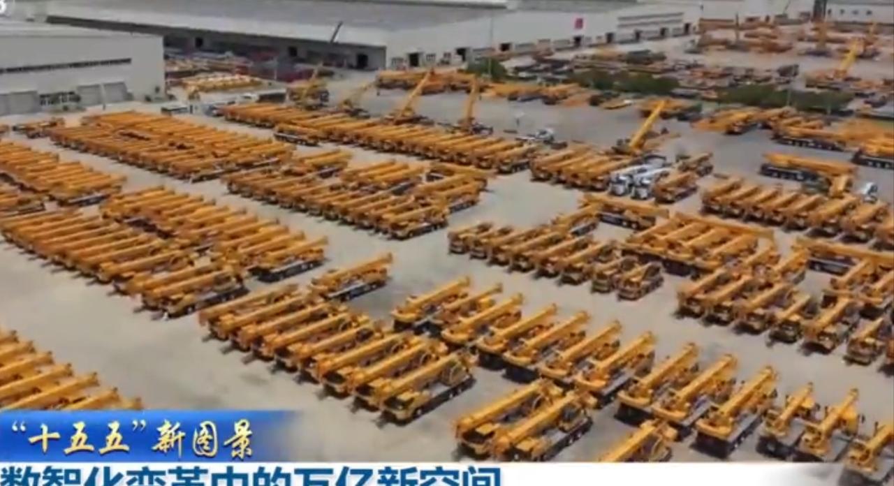 数智赋能 智造新蝶变
 
走进徐工智能车间，数智化变革正蓬勃展开。智能产线高速运