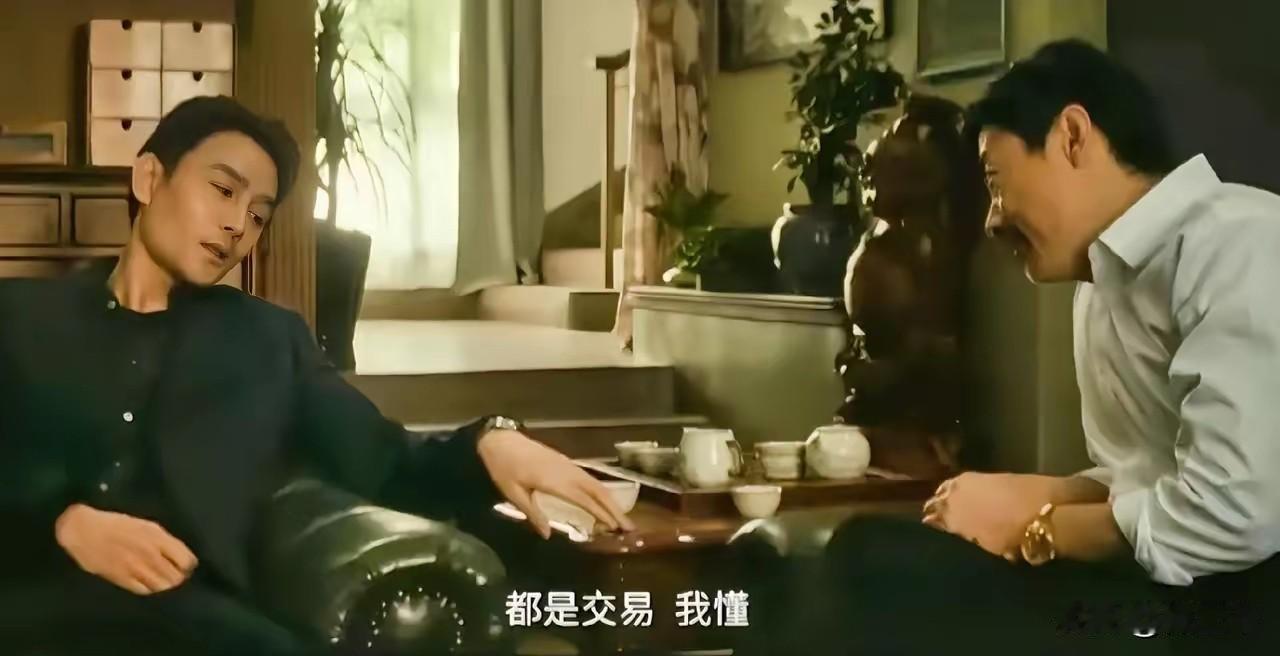 我敢笃定，马憩就是现代版的“余则成”，他会去台湾与朱应甲见面。剧中一开始马憩就有