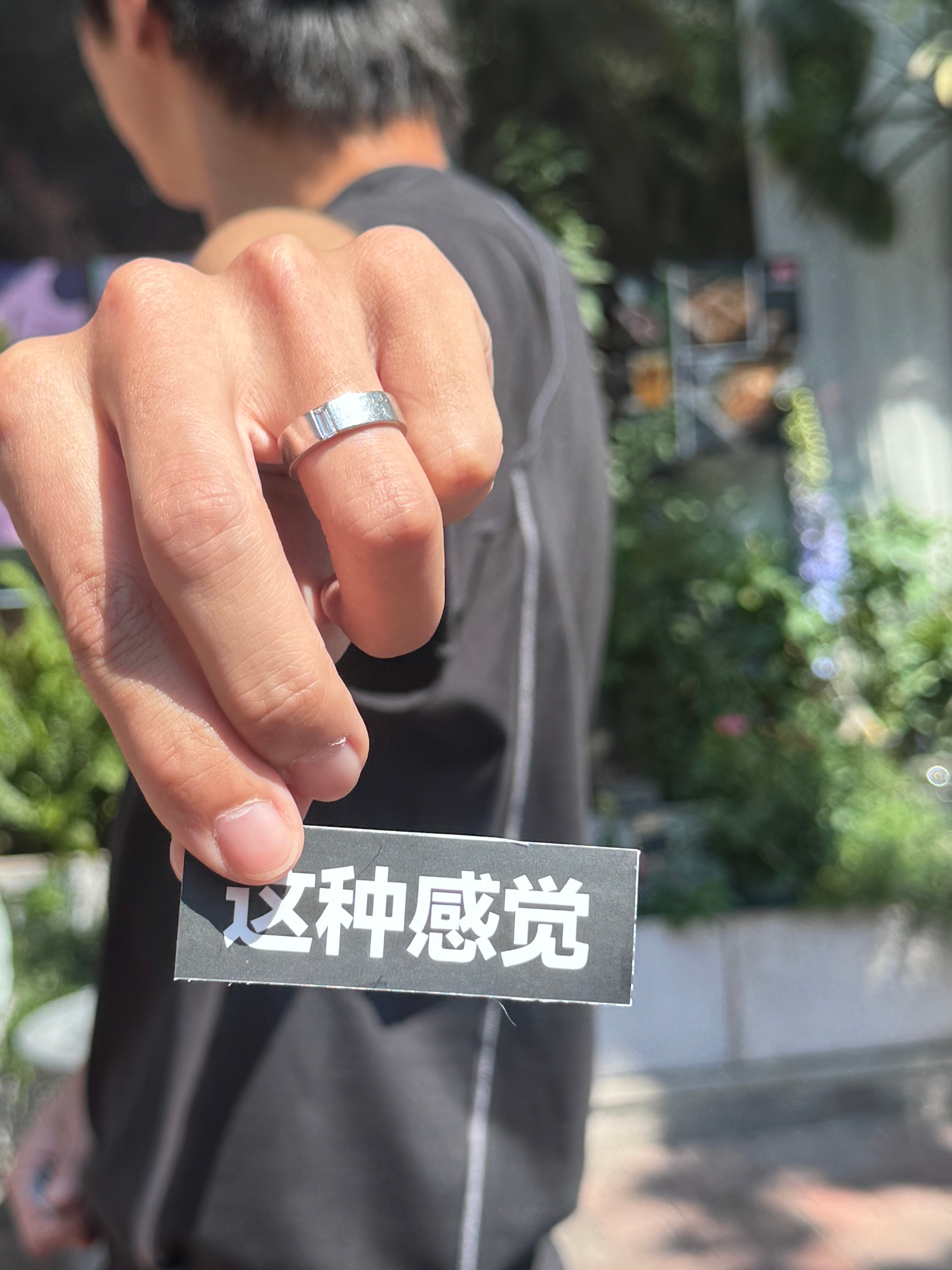 不好 也不坏 