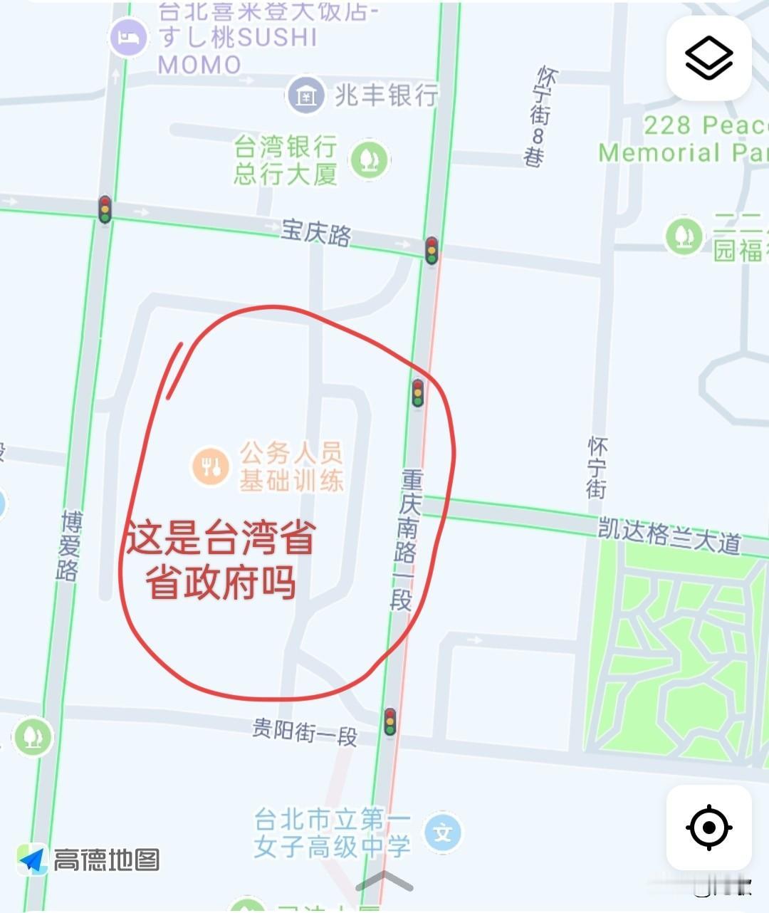 用高德地图导航一下台湾省省政府办公室，地图上没有显示什么“总统府”，只有显示公务