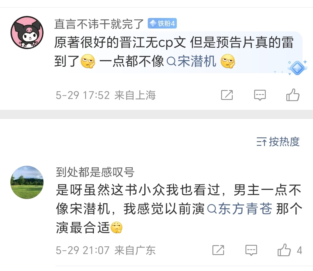 这届网友我总觉得得哪里治疗一下