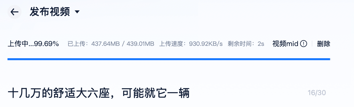 崩溃了，传到这里，它它它它不动了。。。。。 ​​​
