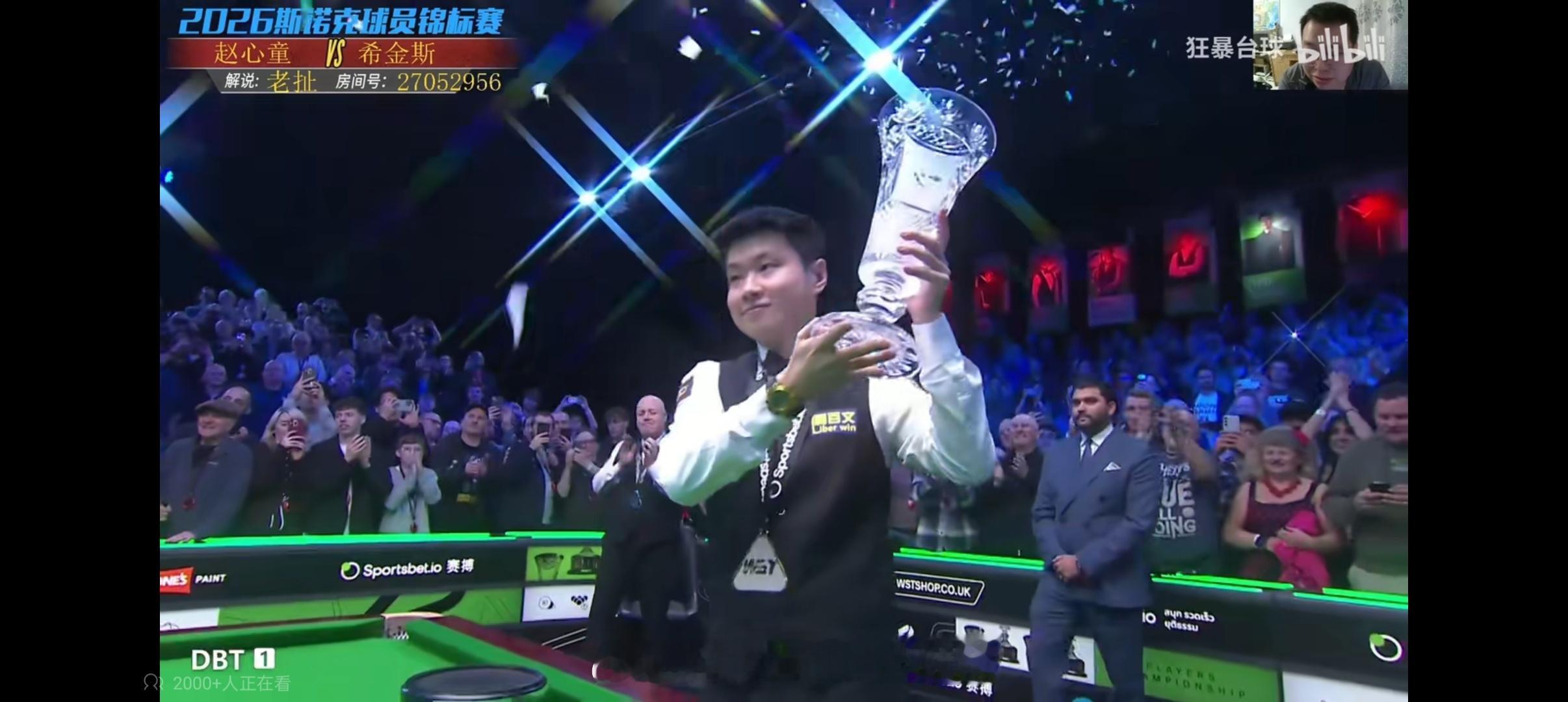 恭喜赵心童 ，6：7落后的情况下，一波四连鞭，战胜希金斯背靠背夺得2026球员锦