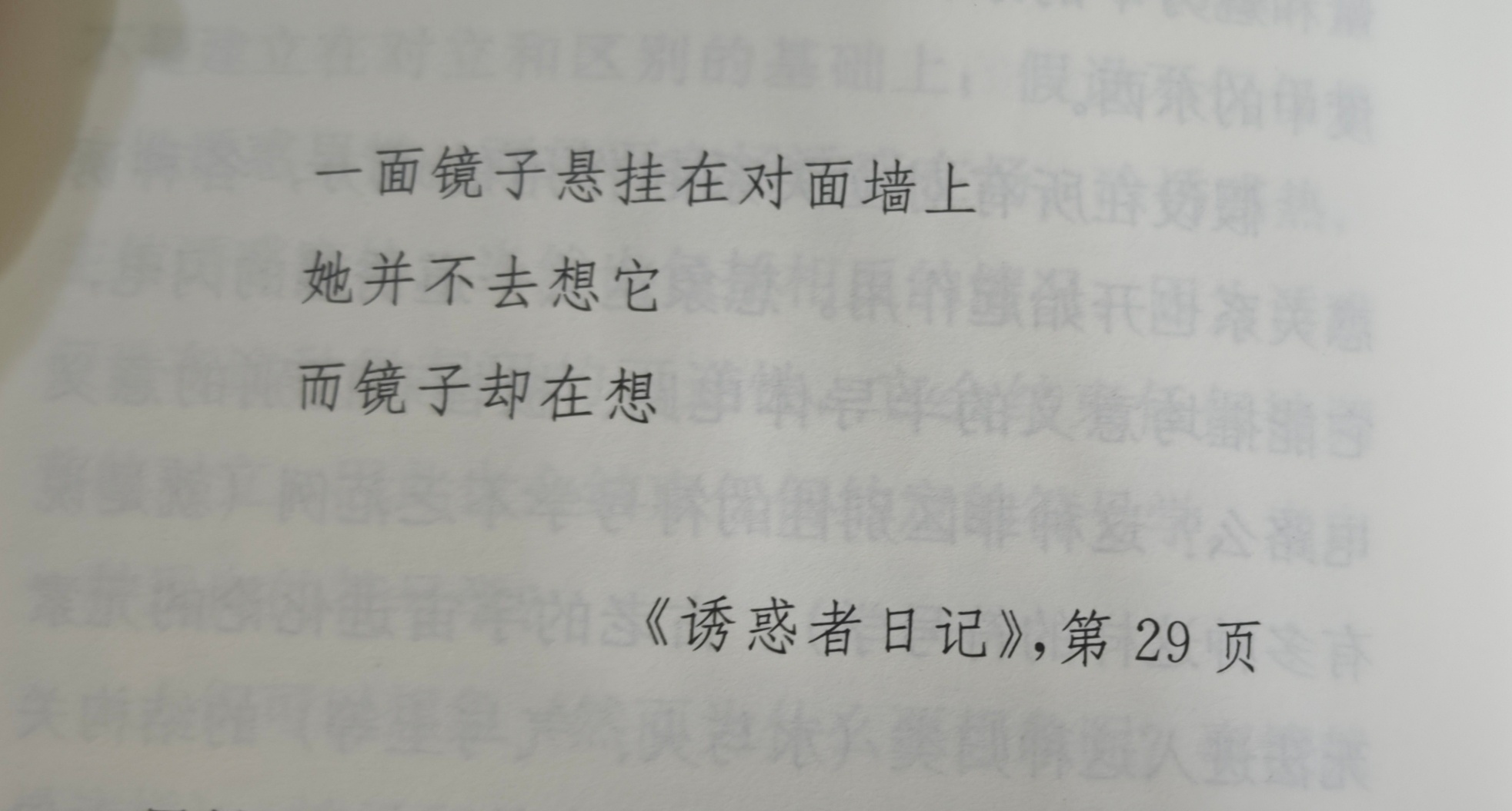 分享图片 