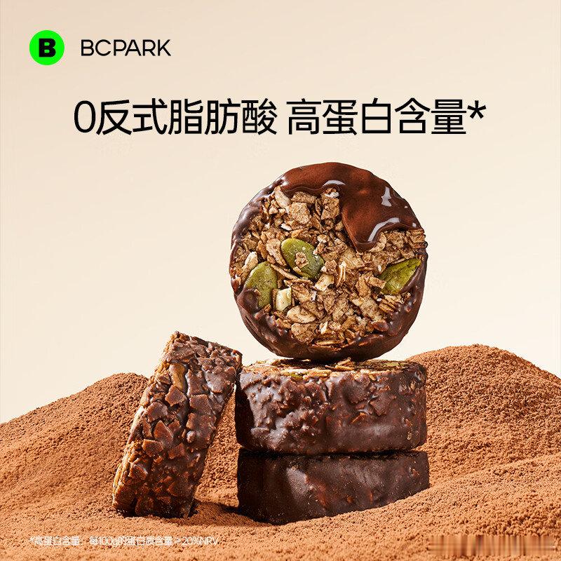 19.8元 碧翠园 生巧坚果燕麦脆100g*3盒  碧翠园生巧坚果燕麦脆高蛋白巧