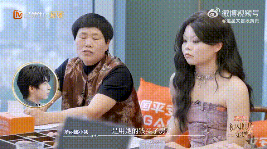 cindy妈妈觉得生女儿没面子初入职场金融季 职场起步阶段收入本就来之不易，Ci