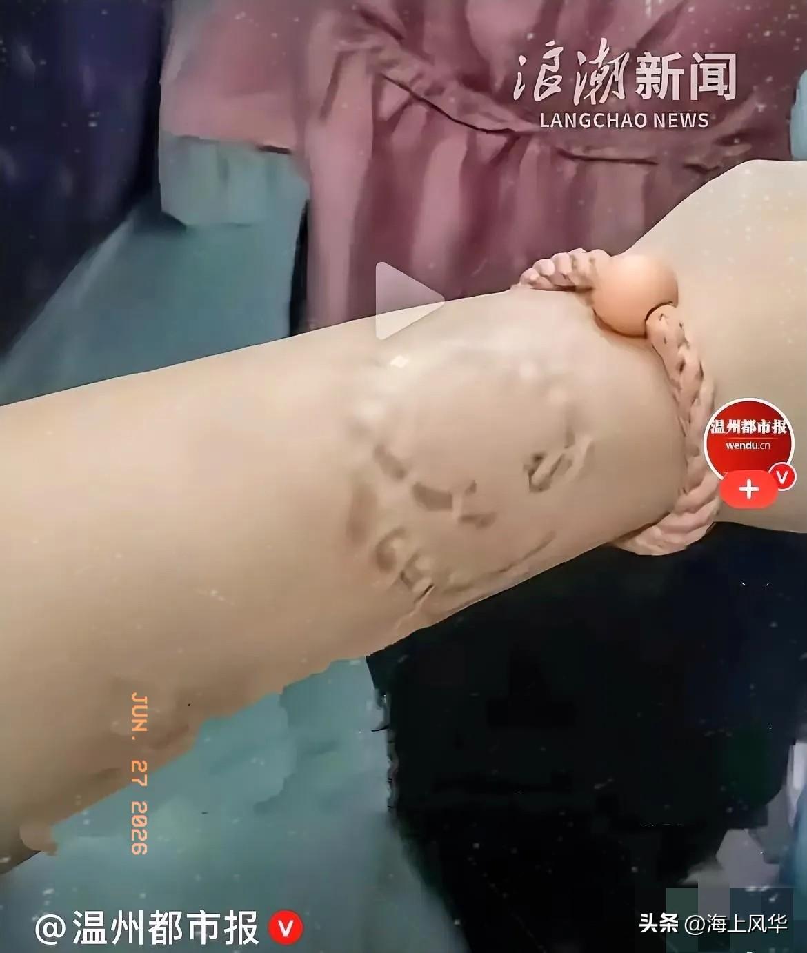 近日，江苏一名女乘客（网传称李女士）乘坐北京开往上海的列车出行，上车后她找到自己