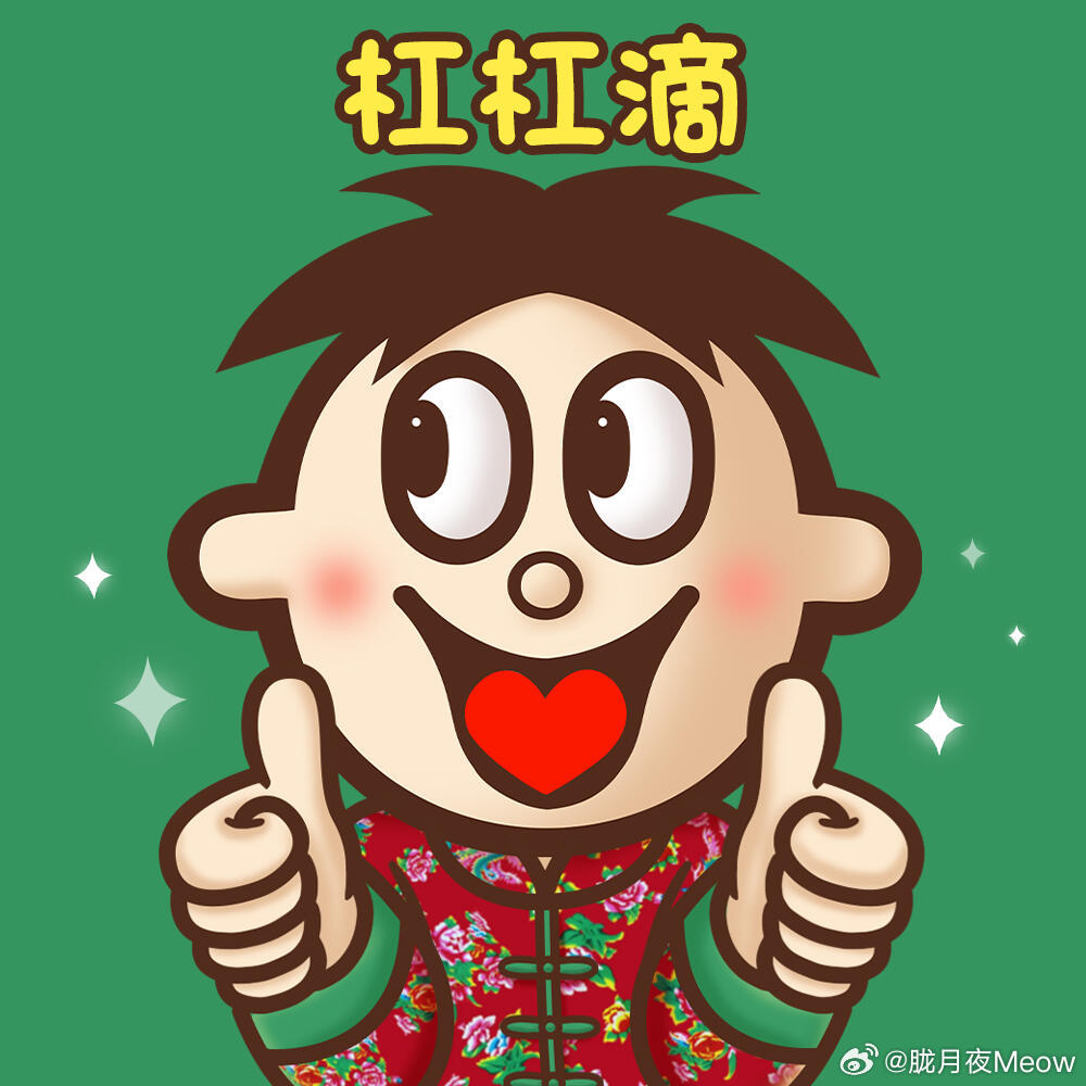 东北超的球场没有婆婆丁方言梗狠狠戳中乡愁，漂泊在外瞬间想念老家的烟火气息 