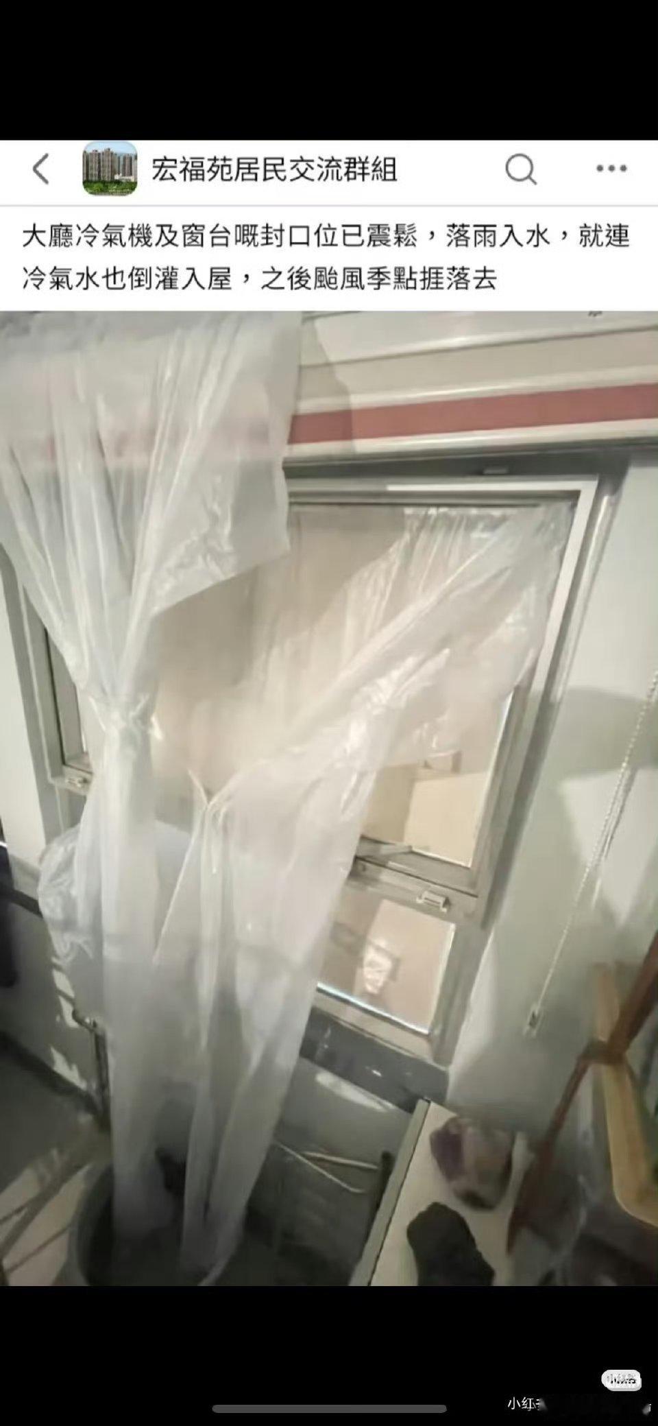 香港起火大楼内发现生还者大火的另一个元凶，窗户都被发泡胶堵死了，发泡胶这玩意儿，