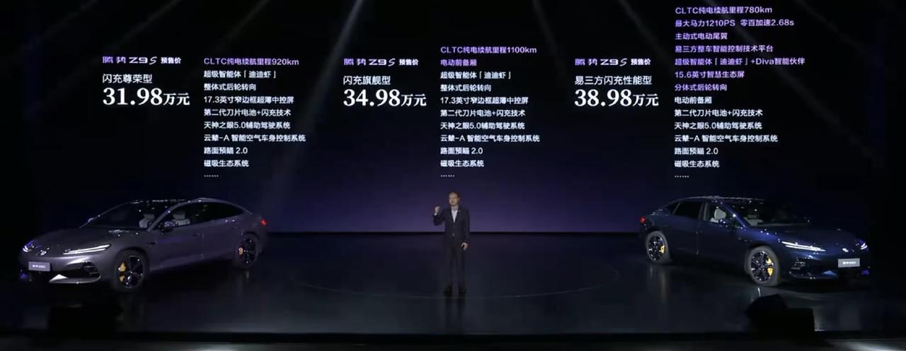 31.98-38.98万！腾势Z9s预售价格发布，话说正式价格会是多少呢？