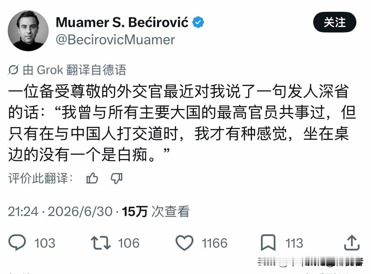 以前小时候不懂，觉得干部啊，官员啊，没几个有水平的。后来年纪大了，经历了很多事才