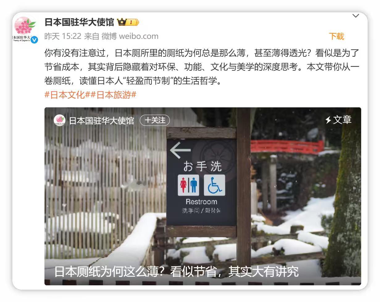 这也能吹？[捂嘴哭] ​​​