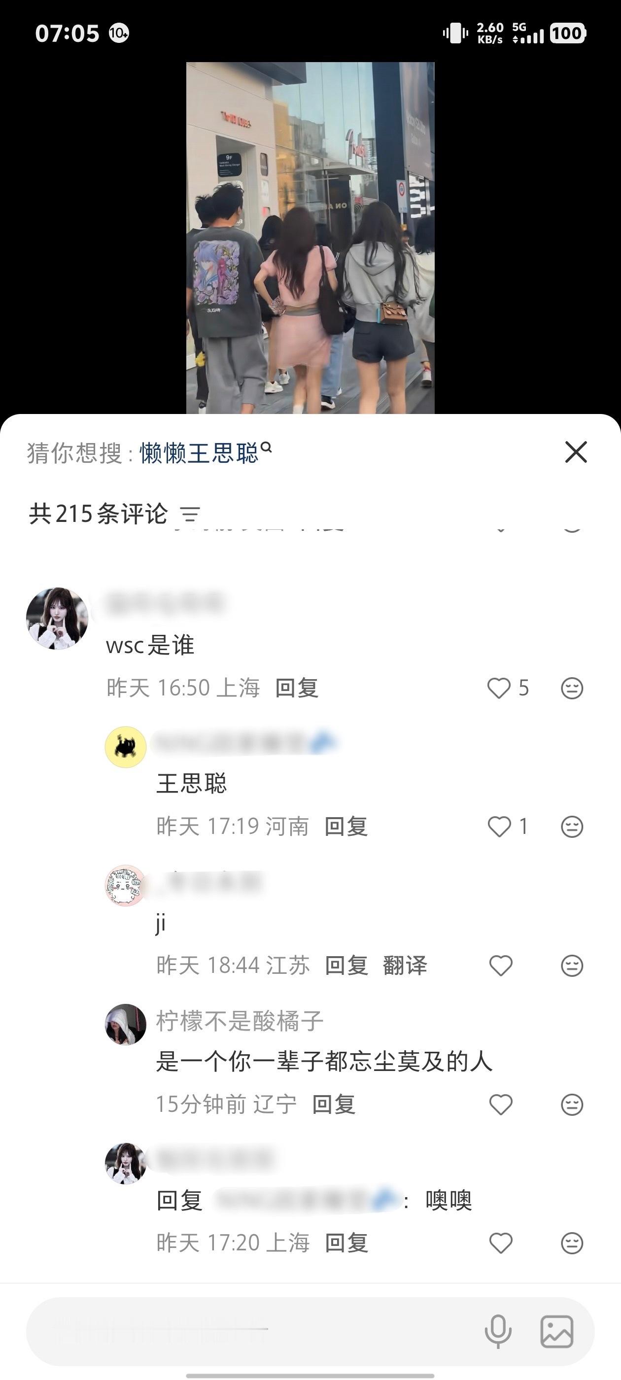 是一个这辈子你都望尘莫及的人 