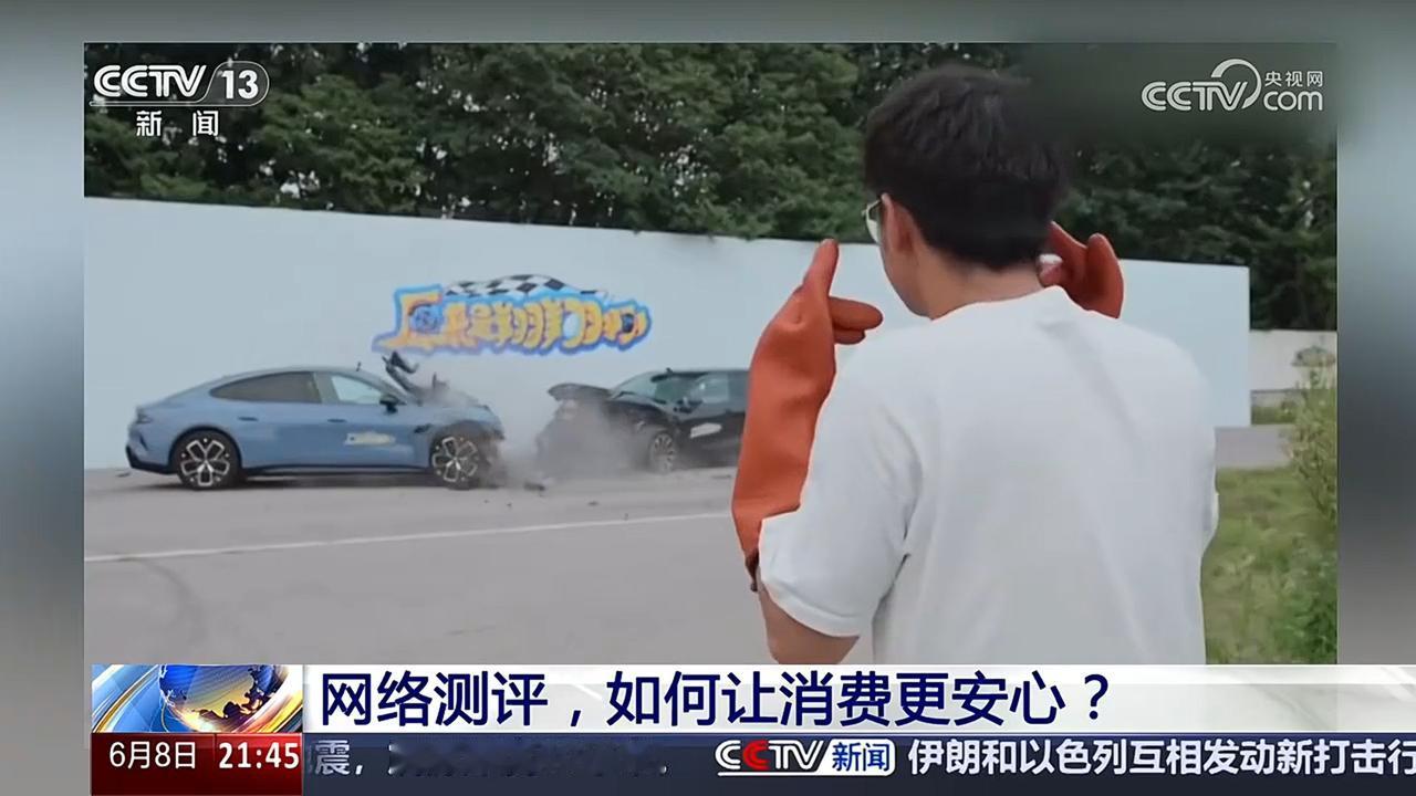 昨天央视新闻1+1报道的网络测评乱象，某翔测小米的片段是作为重点讲的，这个情况明