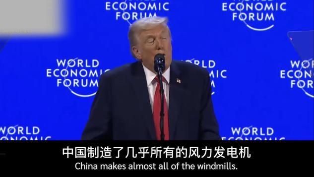 特朗普在达沃斯大闹一场，外媒：“美利坚帝国”的成立宣言

当地时间20日，特朗普