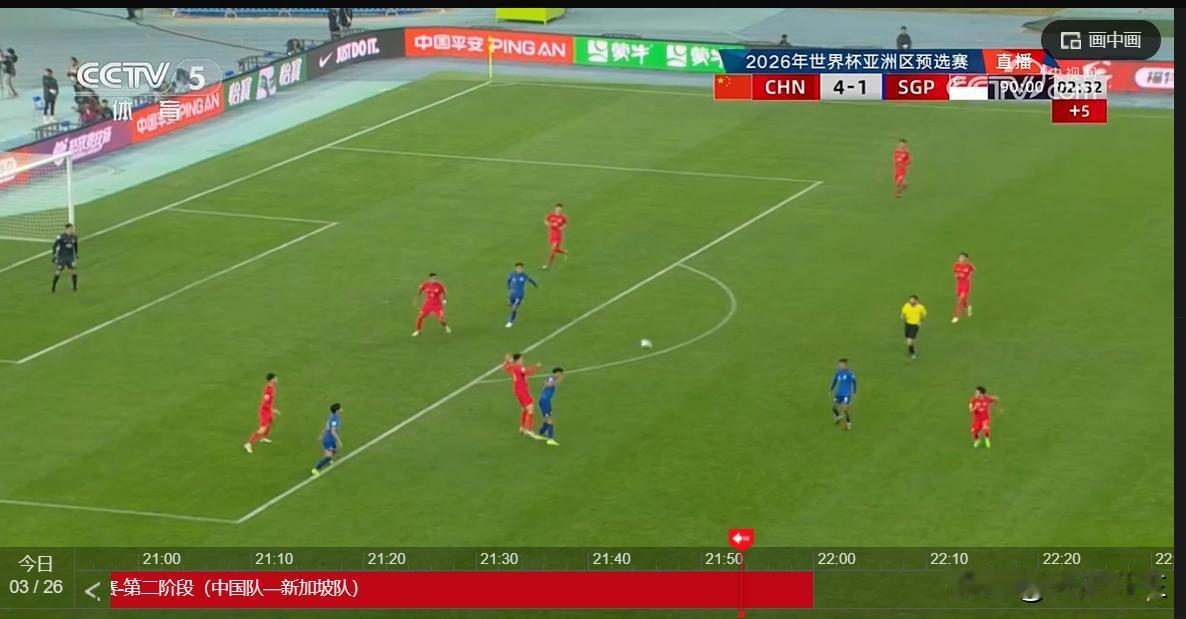 4:1，世预赛亚洲区36强赛中主场国足大胜新加坡队


3月26日20时，中国男