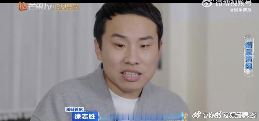 如何不经意地告诉老板自己在加班想不经意告诉老板自己在加班？看沈月徐志胜妙招!沈月