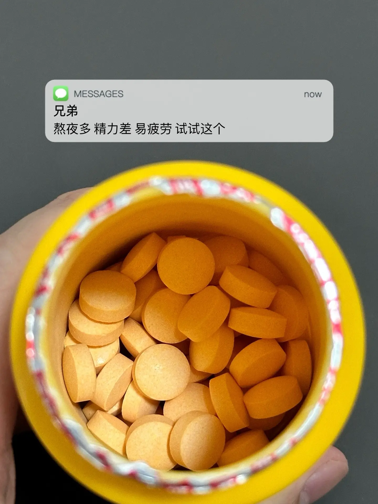 熬夜多 精力差 易疲劳 试试这个.熬夜必备