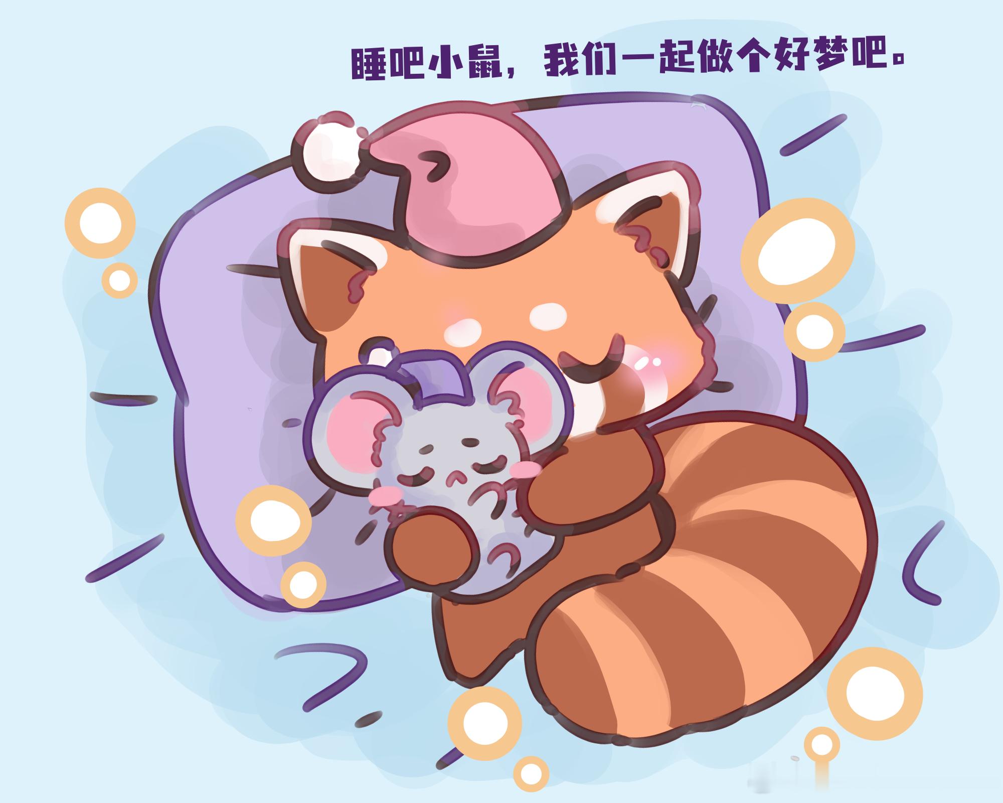 意生意世意生意世 *宝宝们今晚好好休息…………气的我半夜没睡着又爬起来画了一张。