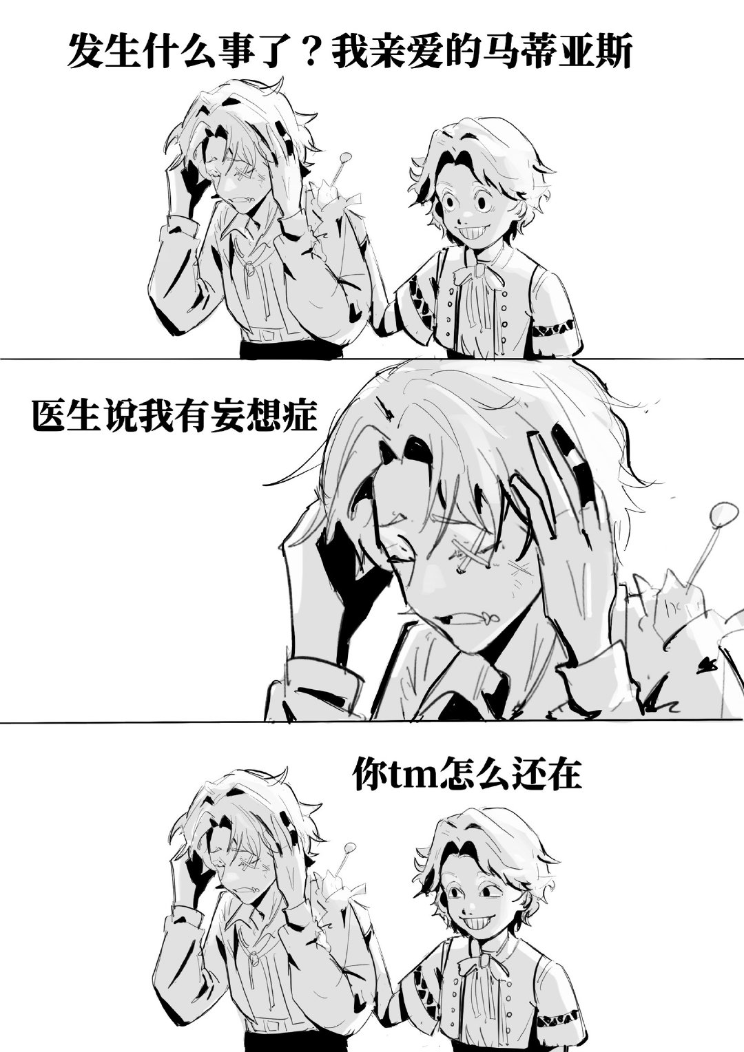 路易：幽默#游戏233##第五人格# ​​​