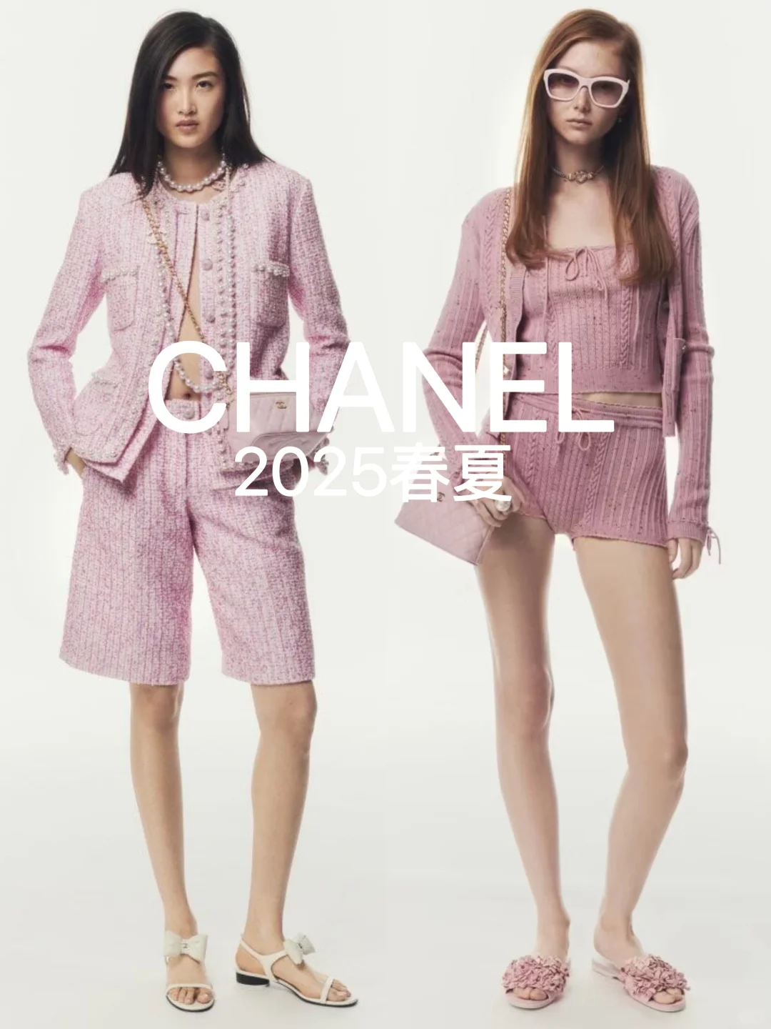 Chanel 又变好看其实不是轮回 而是经典不衰