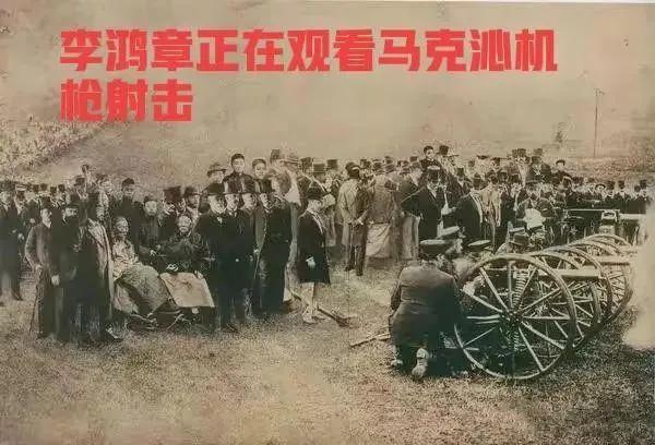 李鸿章远渡重洋赴欧洲考察，见识到了马克沁机枪的巨大威力后爱不释手，可对方一句话，