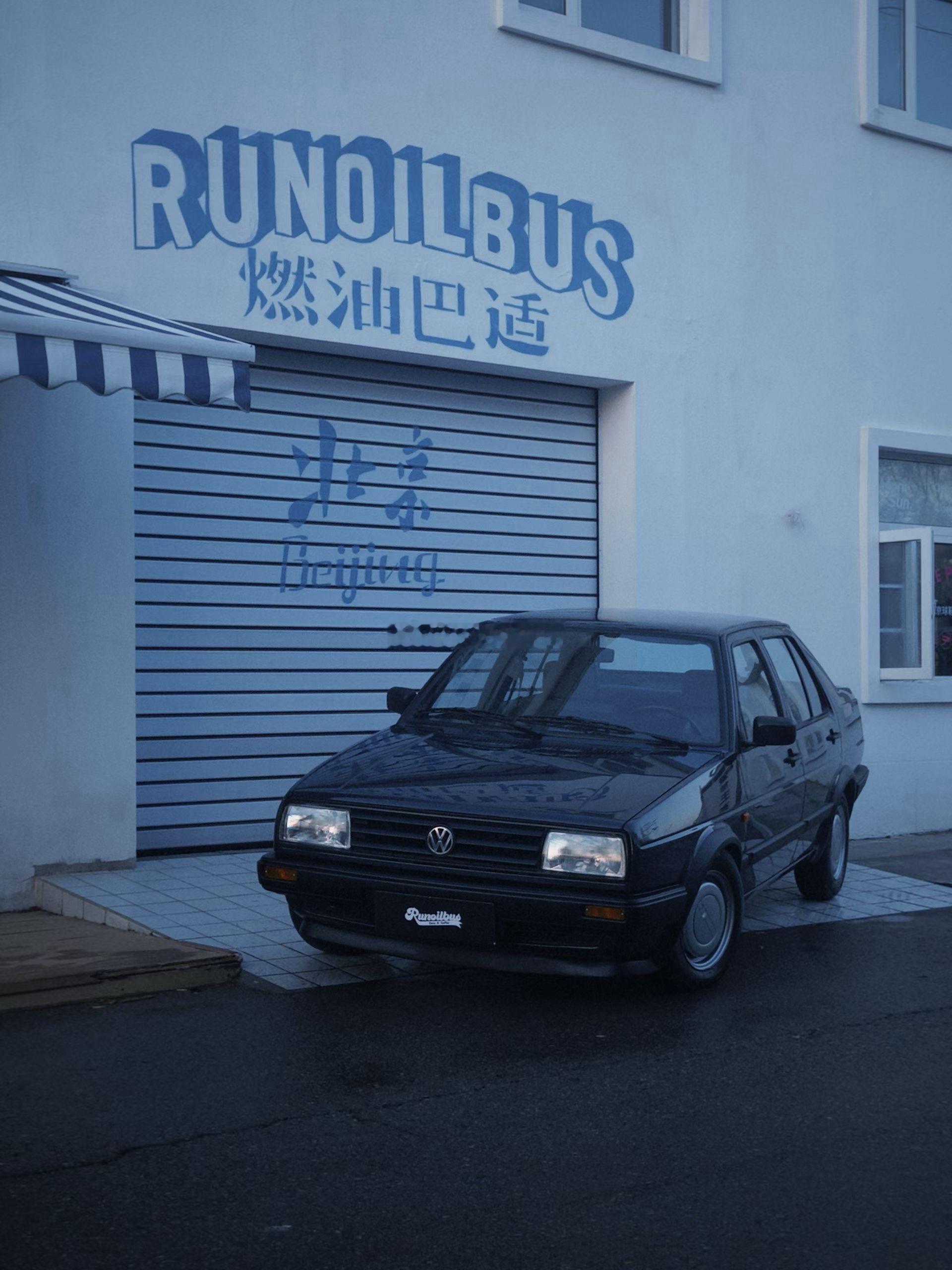 极品老捷达，太帅了💙还记得网传“55W”捷达哥么？对，是他的👏梦想家ALI 