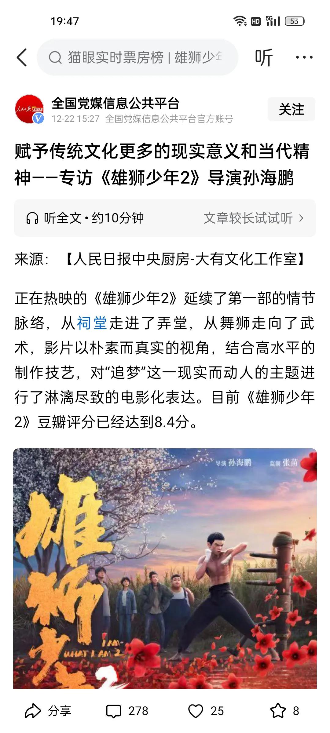 我们一直在批评的是它所创作的角色为什么是眯眯眼！！！
你既然要替他站位，可以，你