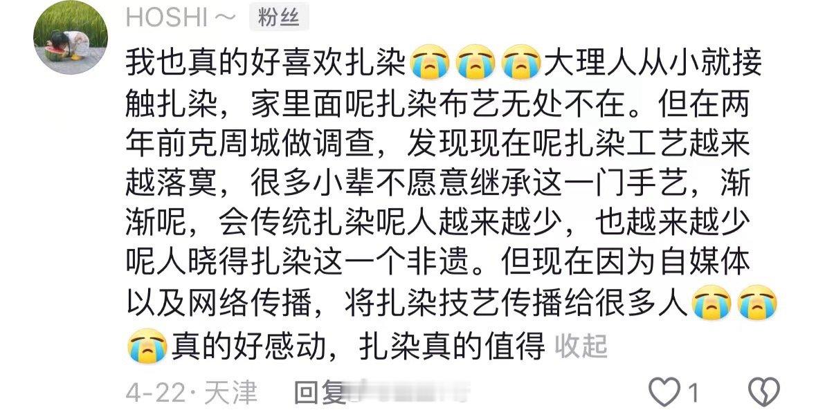 有时候会觉得 自己何德何能得到你们这么多的偏爱和支持[失望]爸爸妈妈最经常和我说