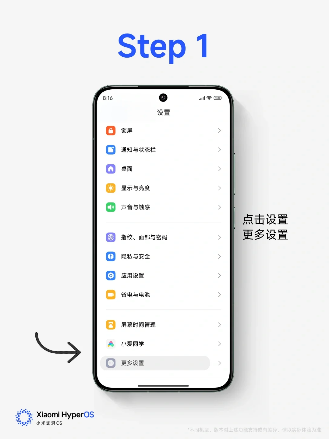 超好用的儿童空间模式，你开了吗？
