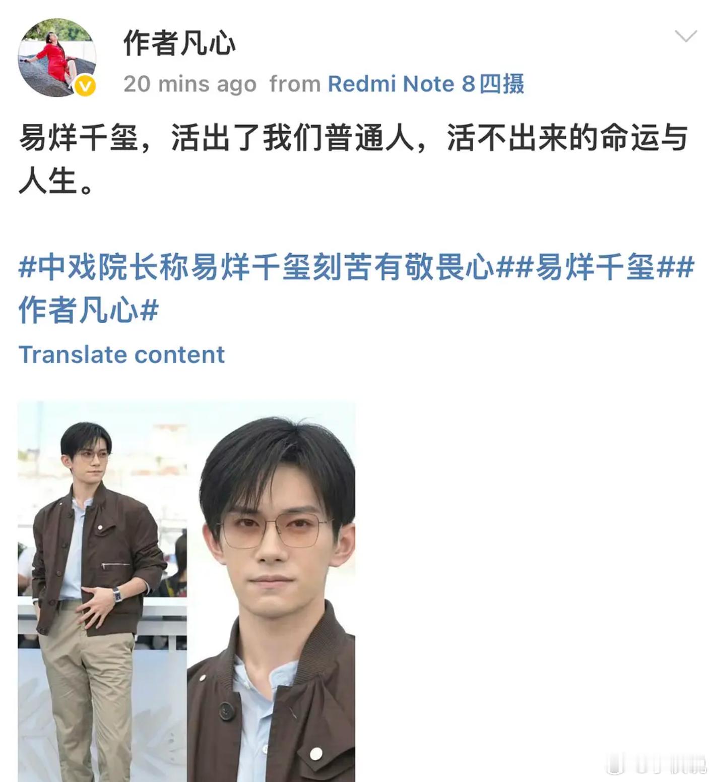 我们普通人又被代表了[可爱]我们可没有易氏家族的背景，还有蔡徐坤申诉的不是w女士