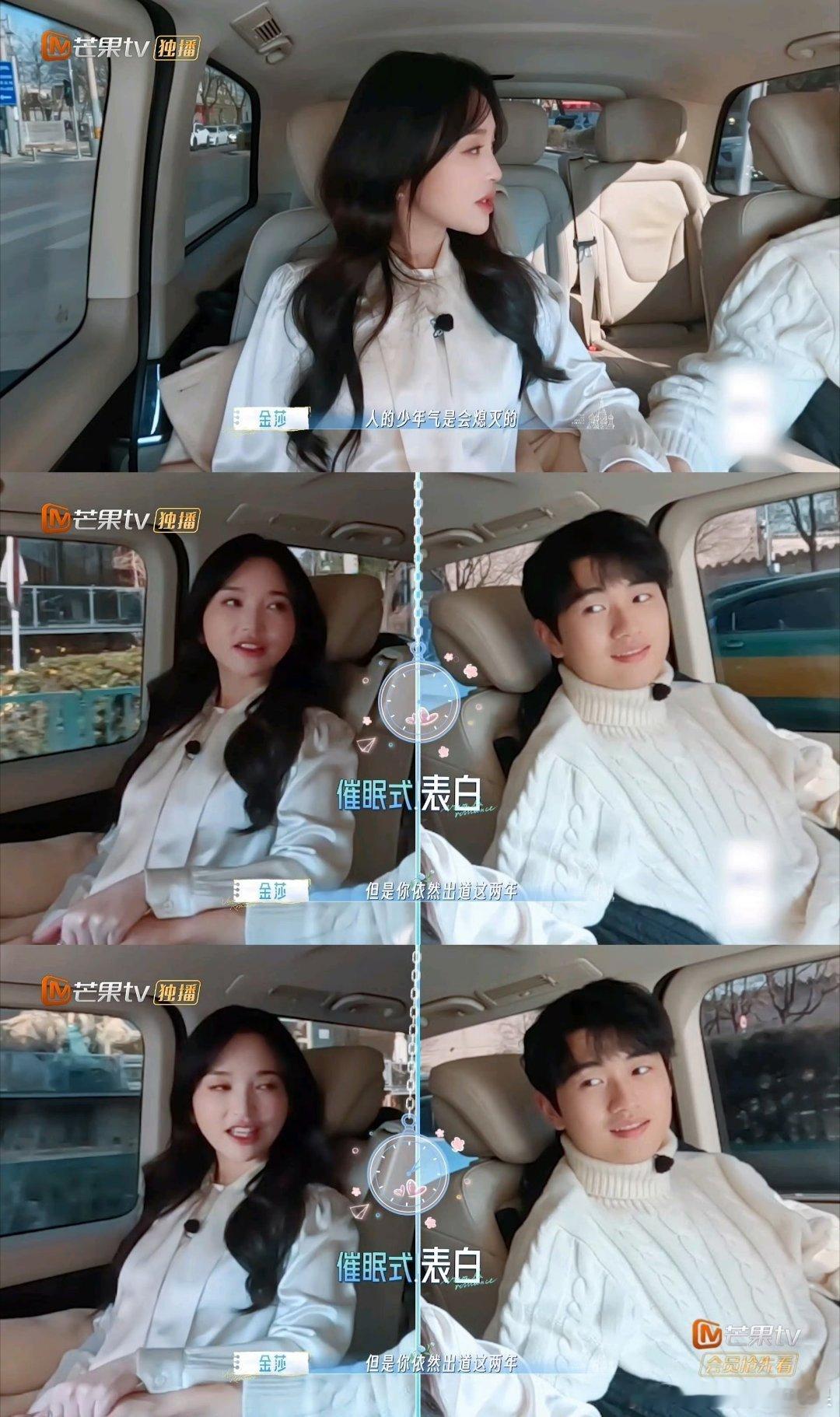 金莎说孙丞潇是古风小生金莎说孙丞潇是玉面人夫 金莎一张嘴，甜言蜜语全到位！白毛衣