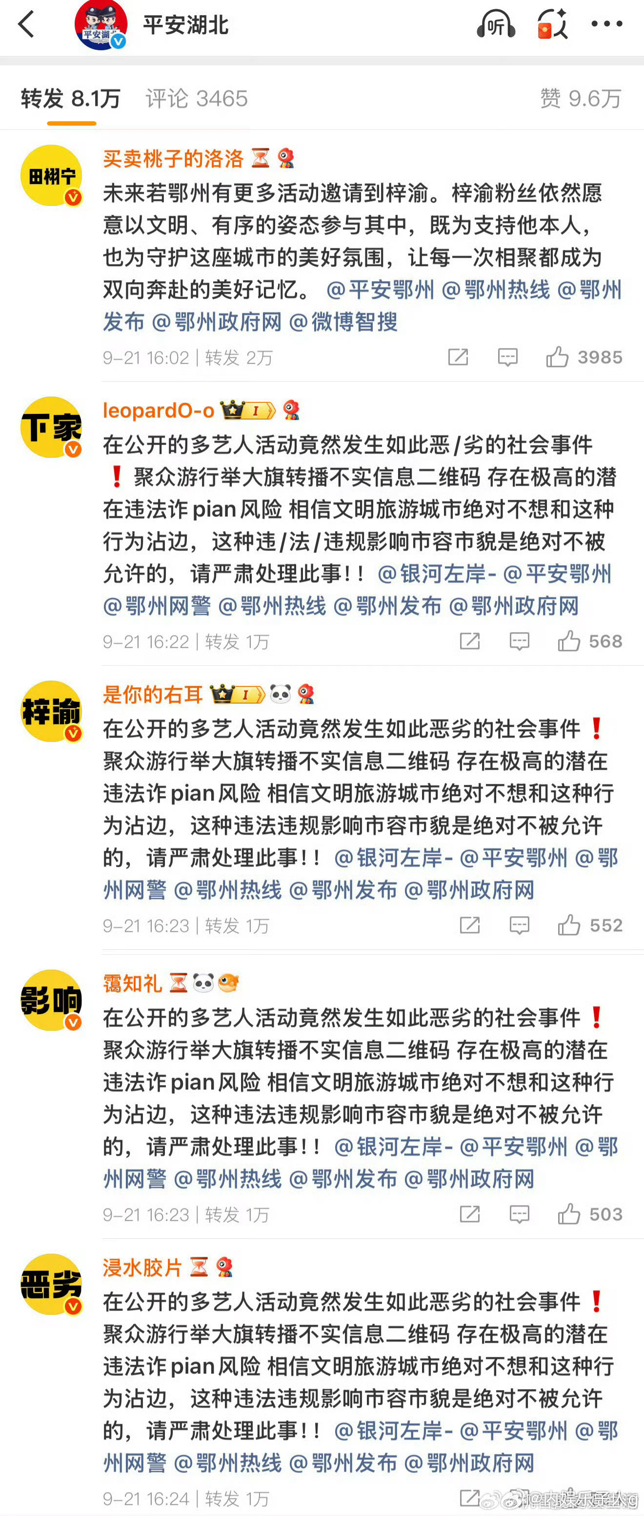 笑的我不行… ​​​