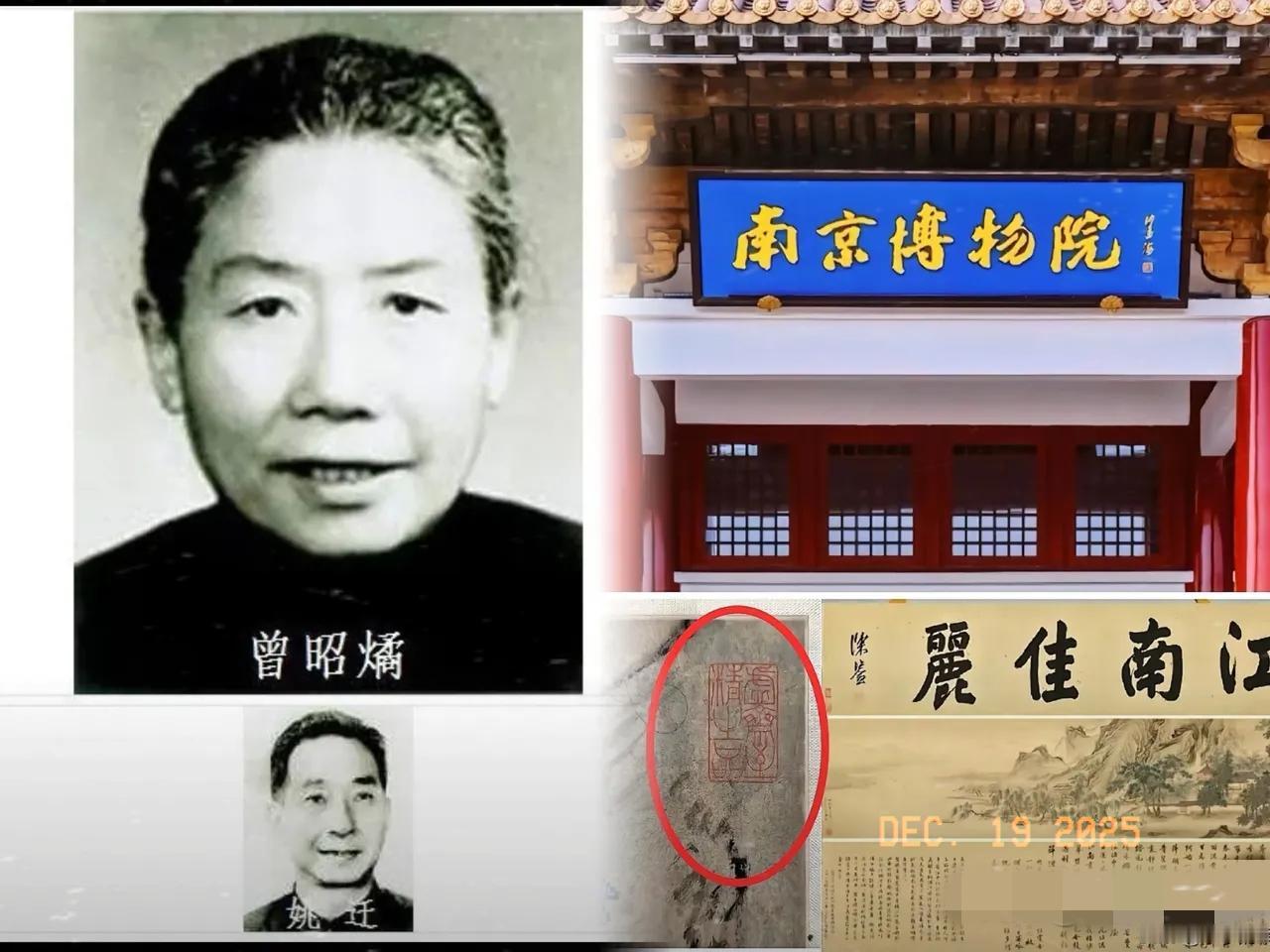 南京博物院这点陈年旧事，

现在回头看真是让人脊背发凉。

58岁，本该是含饴弄