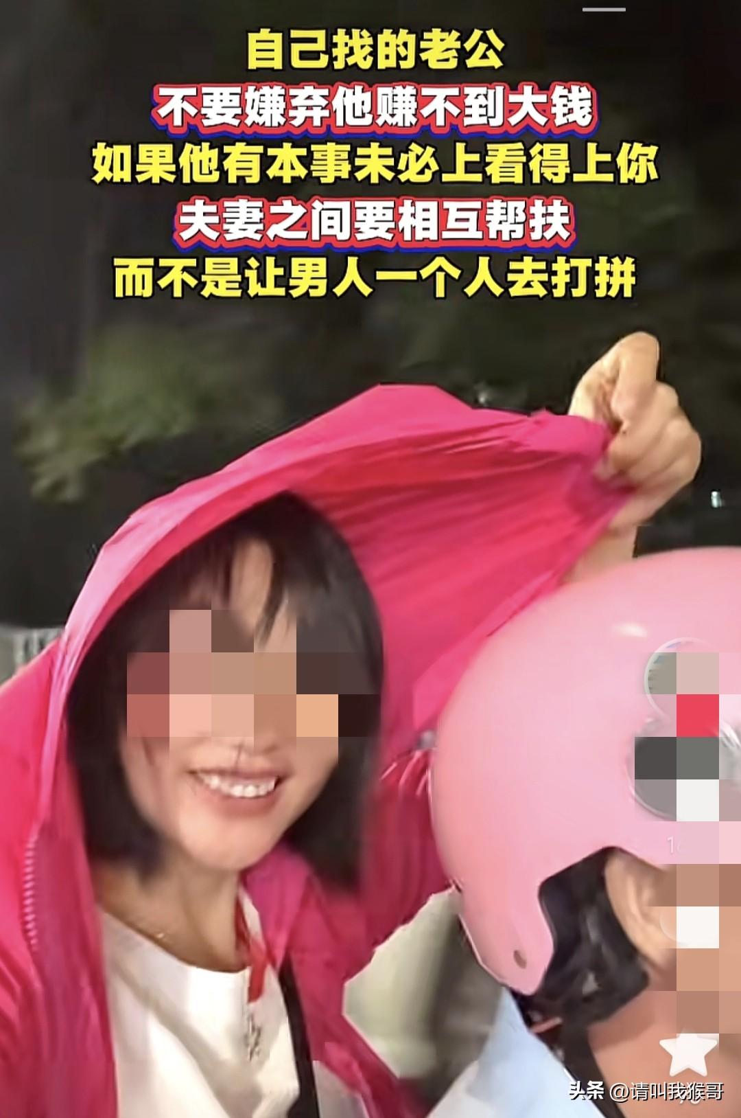 作为一个男人，我每每看到这种视频的时候，我总在想一个问题，夫妻之间不应该是相互扶