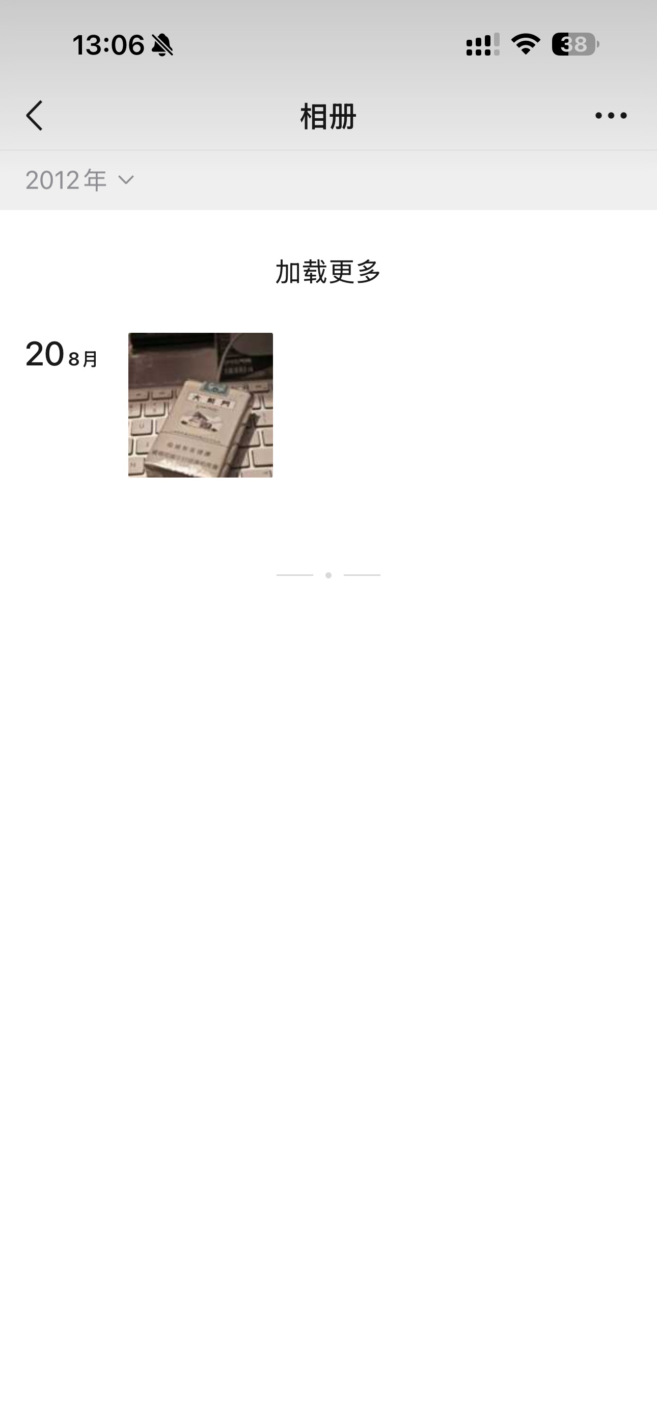 你们微信第一条朋友圈是啥那时候的爱好 抽大前门🚬 