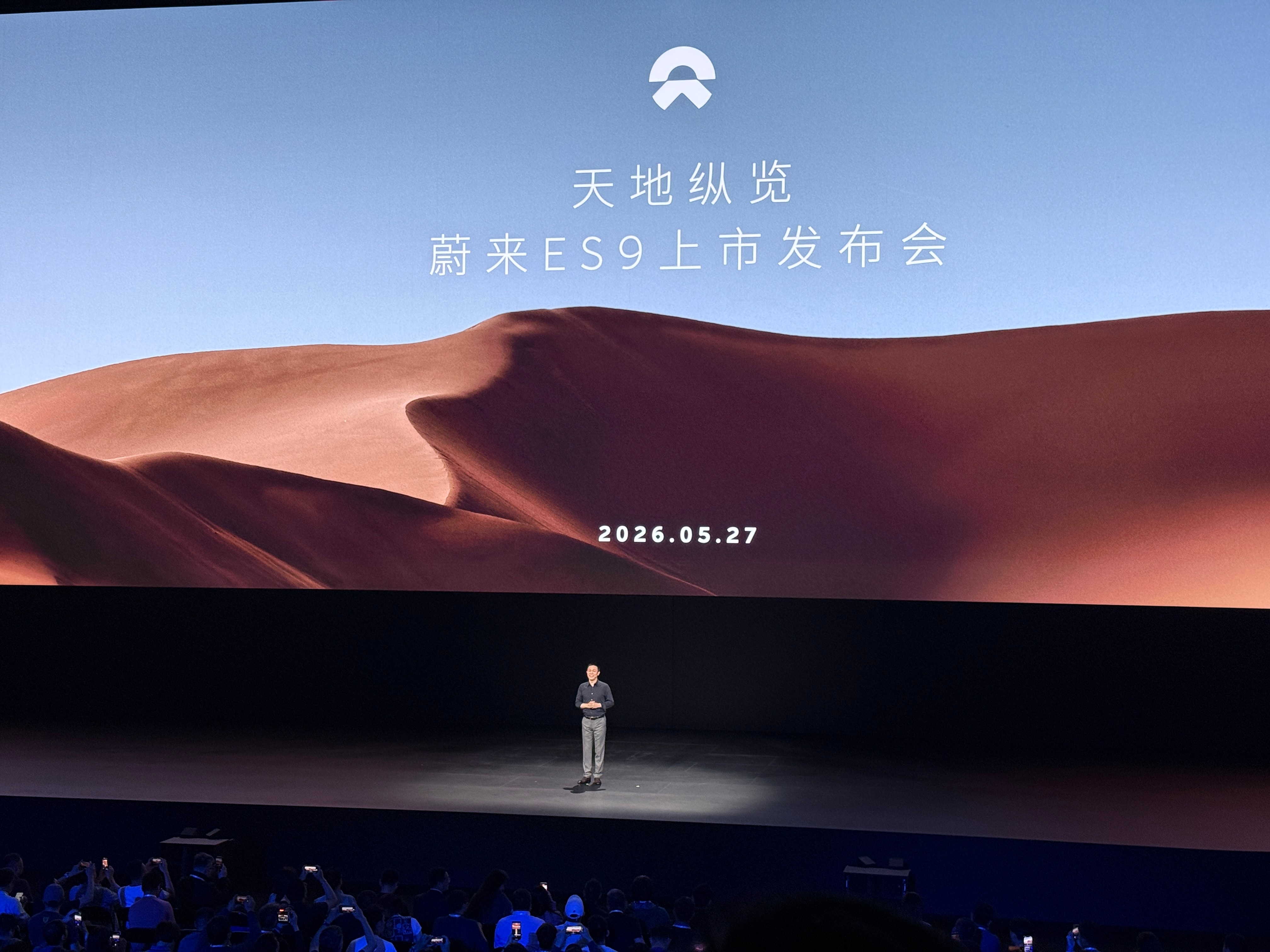 ES9买不起 我等下一代ES6 