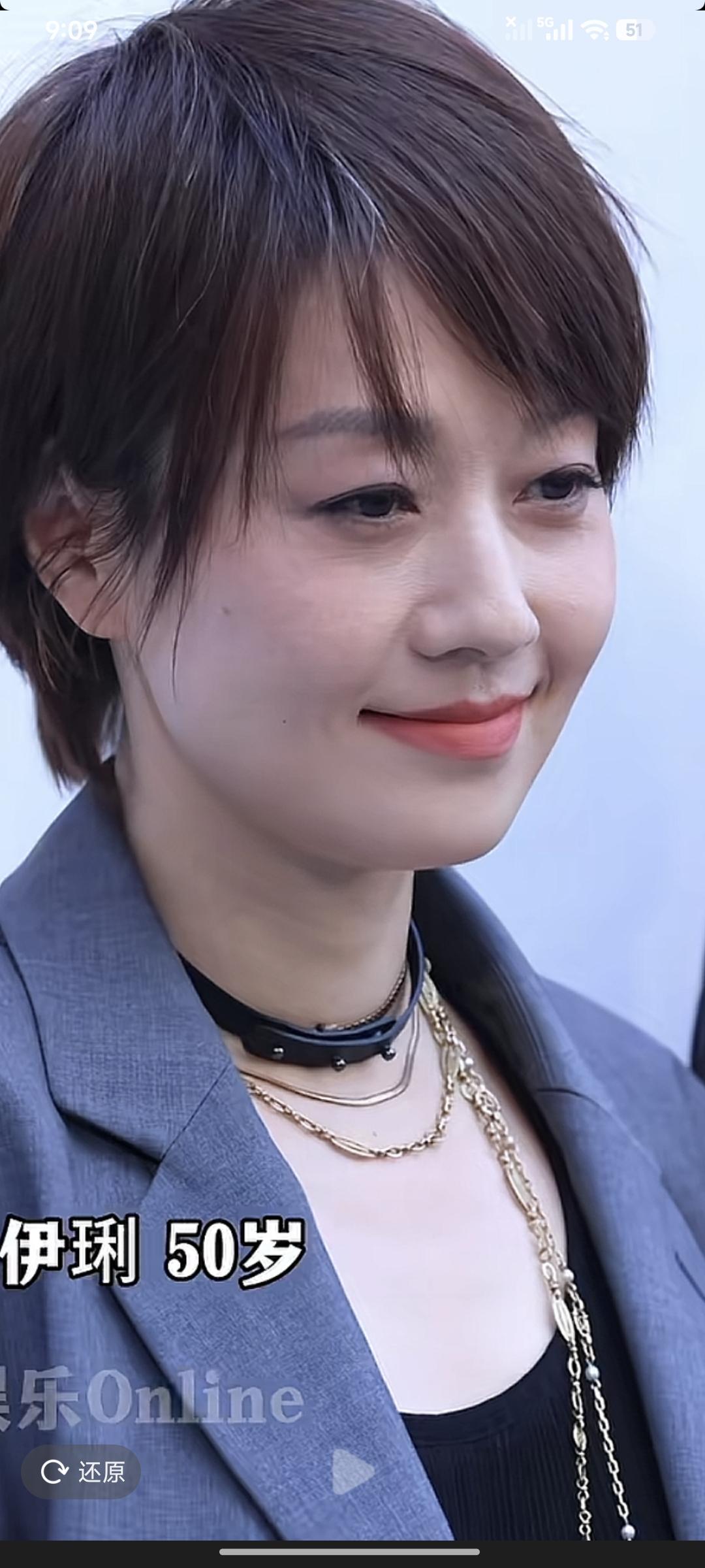 50岁马伊琍没美颜没滤镜拍出来真漂亮，两鬓头发白几根，眼角有一点皱纹，这是五十岁