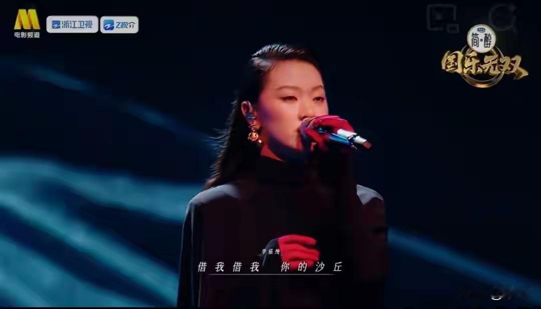 单依纯一首原创的《还你茉莉》唱出了许久没有过的音乐力量美感和音乐文化格局感。
