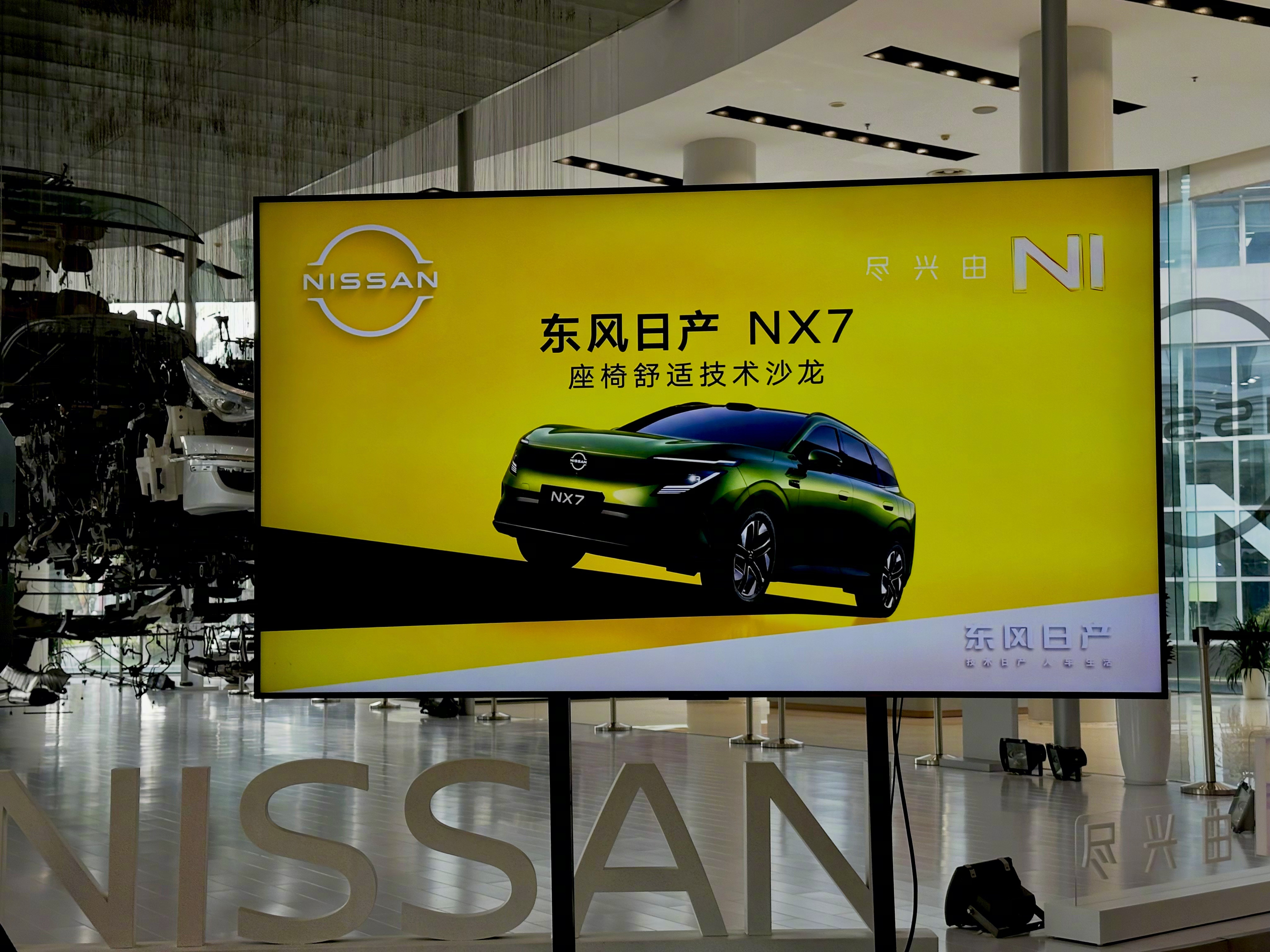 相信日产的“日系大沙发”名号大家都不陌生，作为新能源时代下转型最快的日系品牌，这