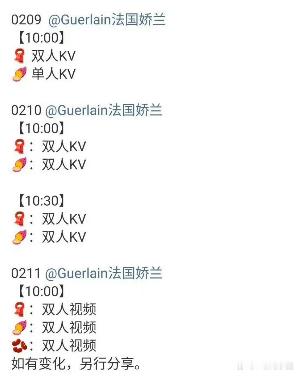 骄阳似我真的是追剧体验感很好的一部剧了，播完这么久了还有品牌霸霸的物料，剧粉真的