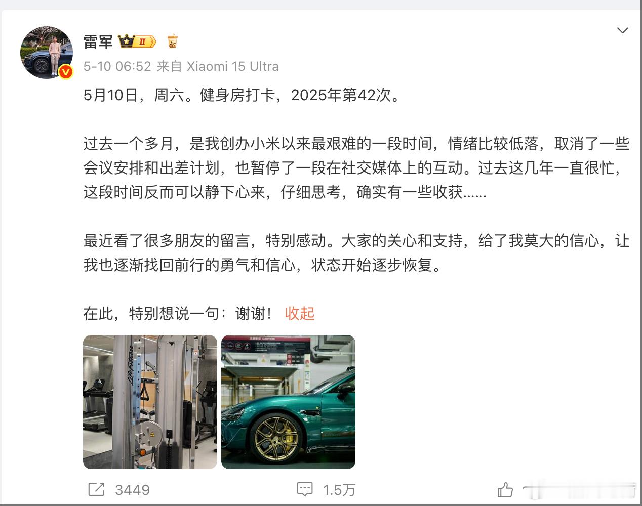 雷军恢复发博，小米YU7马上进入新品节奏。过去的1个月，从时间上是一个分水岭。以